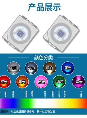 贴片ED3528红外IR发L射940/8光50nm光接收管敏大芯85934片敏接收