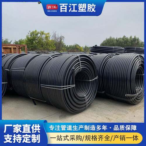 吹缆用PE硅芯管PE盘管pe小阻力穿线管输线排线管材管件