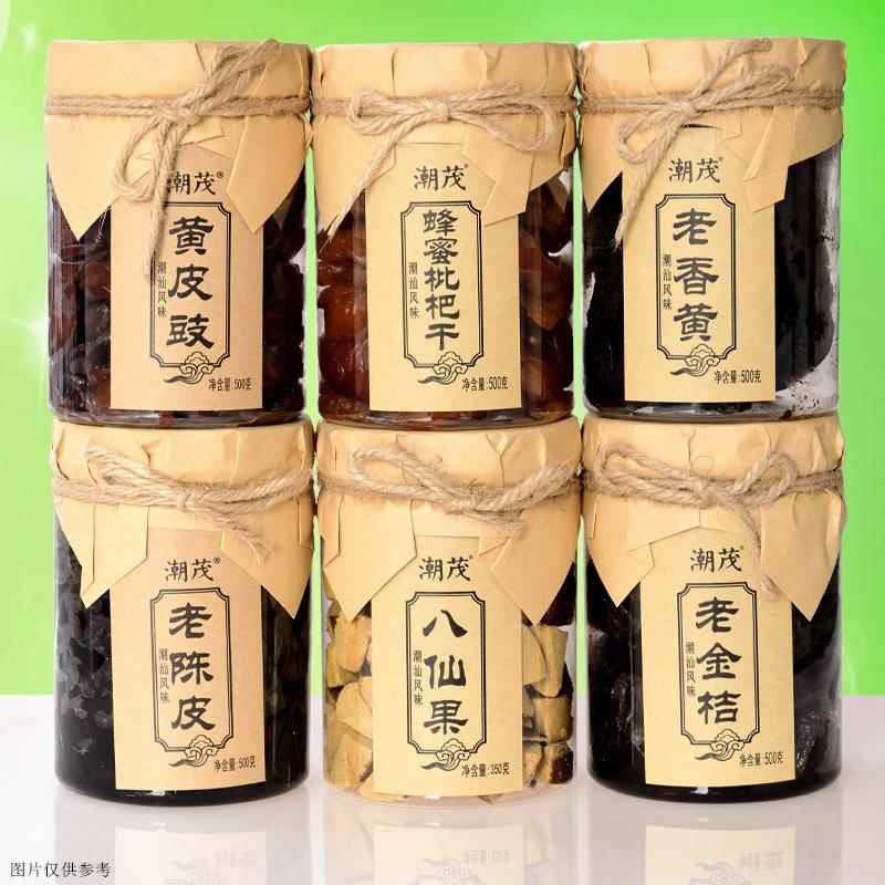 潮茂凉果老陈皮老金桔老香黄蜂蜜枇杷干黄皮豉佛手果潮汕特产零食