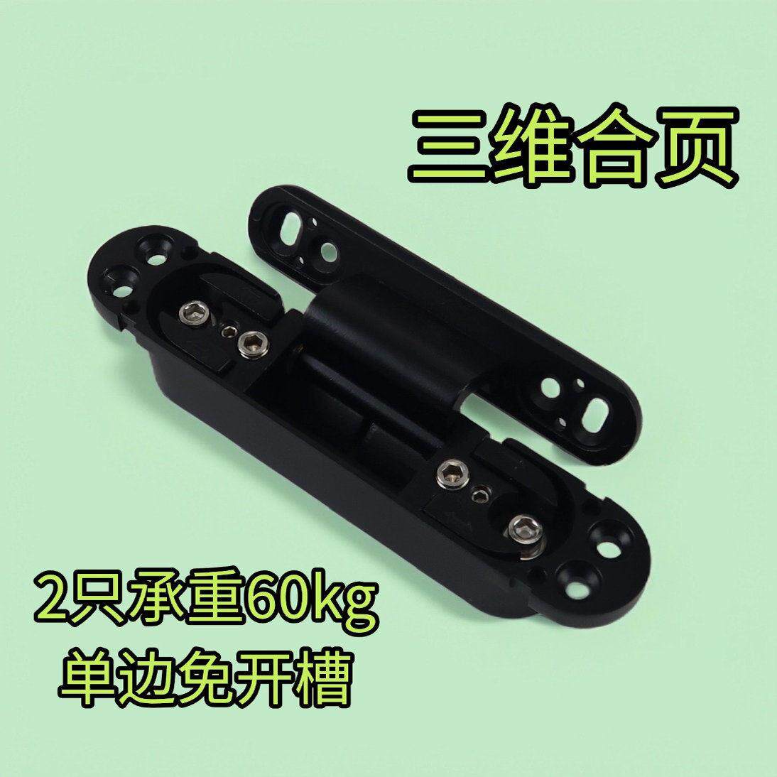 门框单面免开 槽恻隐重型三维隐形铰炼外开 内开 木门折叠门暗藏