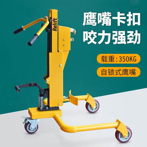 现货DT350ABC油桶搬运车卡板用油桶车脚踏式液压铁桶鹰嘴夹手推车