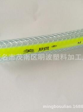 美顾PVC软网水管