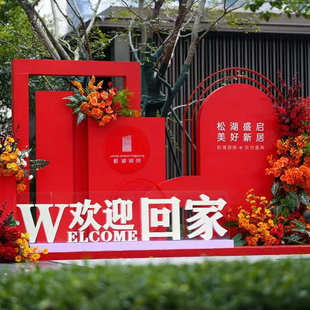 广告牌房地产雕塑城市广场学校校园园林景观街头小品美陈雕塑