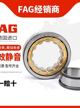 1进口FAG轴承N18424J2215221622721822219X2220E-L-TVP2-M1-C