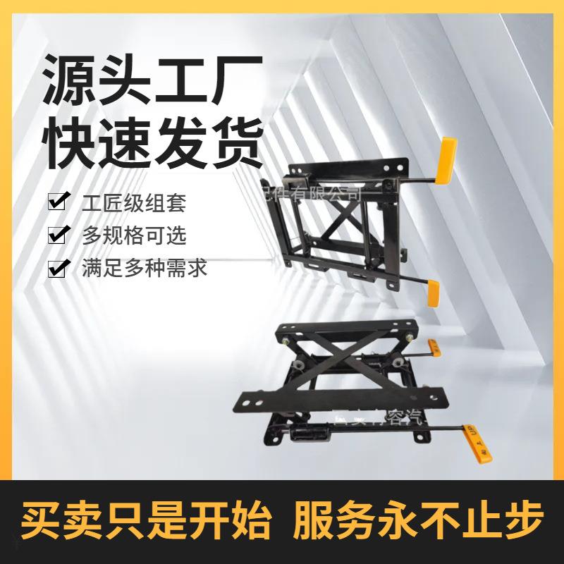 厂家直销汽车座椅升高降低底座可倾斜座椅加高底座座椅升降器
