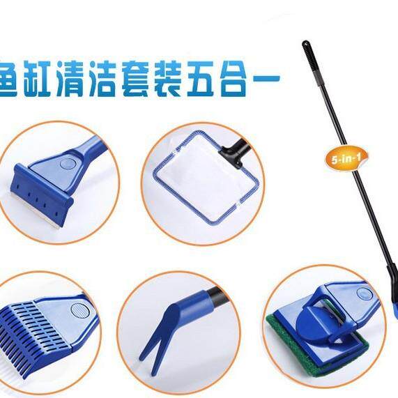 鱼缸刷子鱼缸玻璃擦5合1清洁工具水族箱鱼缸长柄清洗刷鱼捞网