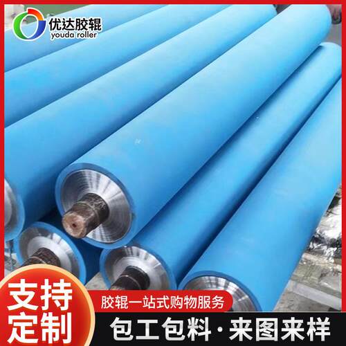 厂家工业输送线印刷机包胶辊防静电高精度光油晶片一体机专胶皮