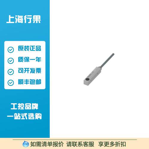 BES01TZ 电感式接近开关 BES Q08ZC-PSC20B-BV02