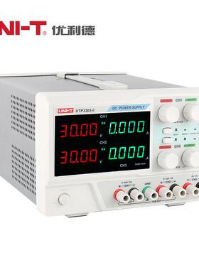 优利德UTP3305-II UTP3315TFL-II双通道32V 可调线性直流稳压电源