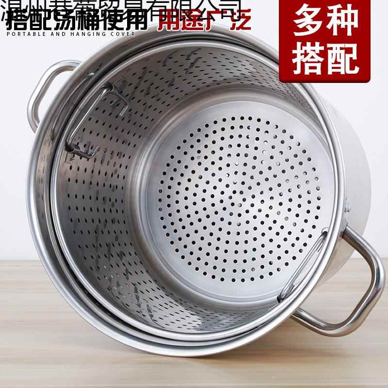 不锈漏桶钢龙TYY-LXT虾桶消卤桶商用厨沥水桶汤桶内胆毒桶卤虾桶