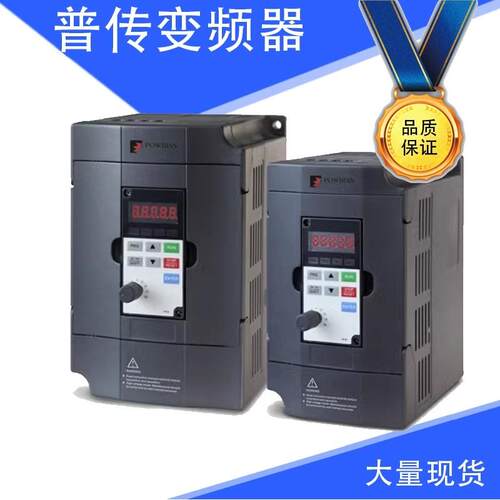 普传变频器PI500/150/130/9100/7600/8100/9230/160/7000/7100