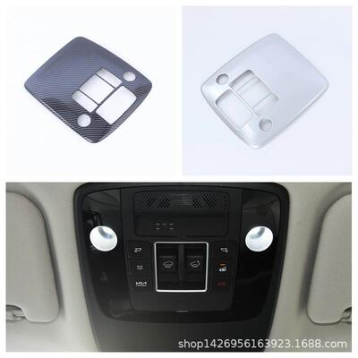 20嘉华阅读灯装饰片 适用起亚Carnival车顶照明灯 前阅读灯改装L