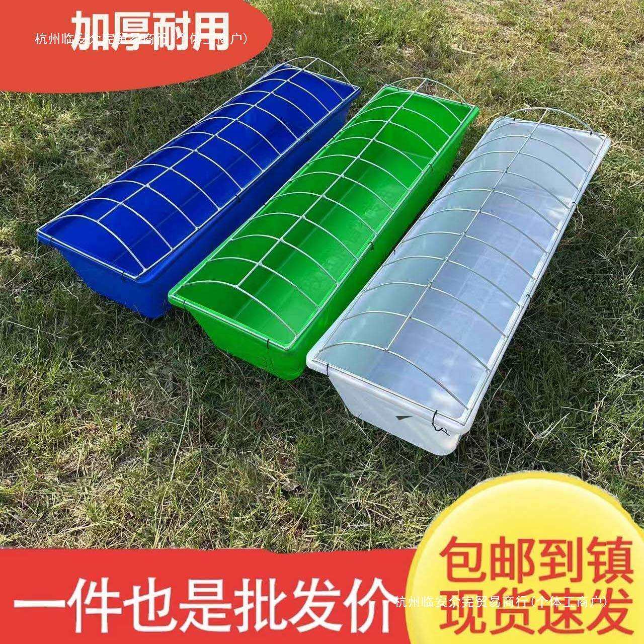 新款长方形加厚鸭鹅食槽喂鸡喂食器鸡食槽料槽牛筋盆家禽用槽余完