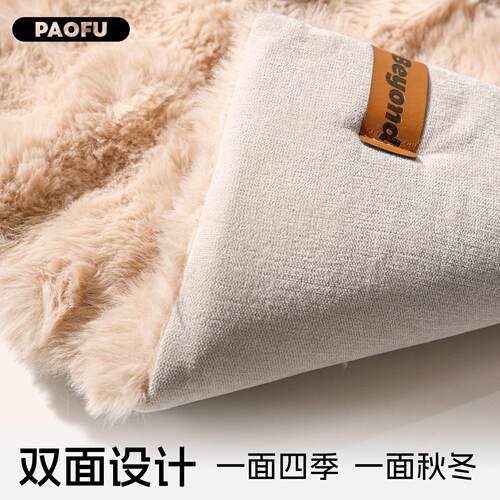 Winter Warm Cat Sleeping Pad, Blanket and Bed Cushion for Ca