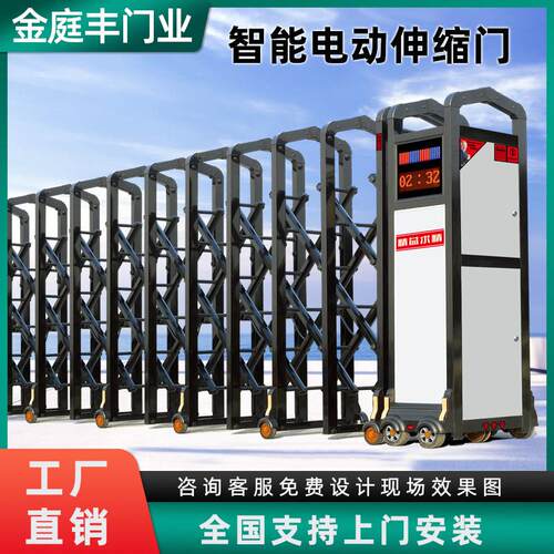 铝合金电动伸缩门工厂小区自动伸缩门学校工地自动收缩大门庭院门