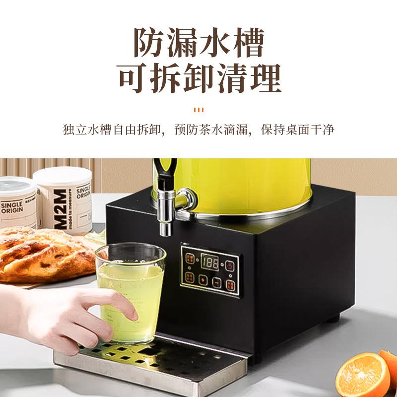 智能煮茶器全自动黑茶泡茶桶奶茶店商用大容量电热保温煮茶桶