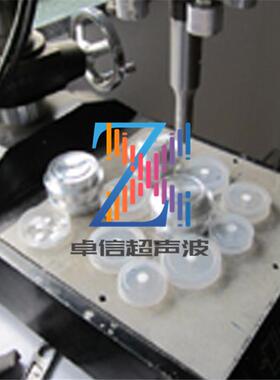 三乡板芙神湾坦洲沙溪组培瓶盖超音波焊接机15 20KHz超音波熔接机