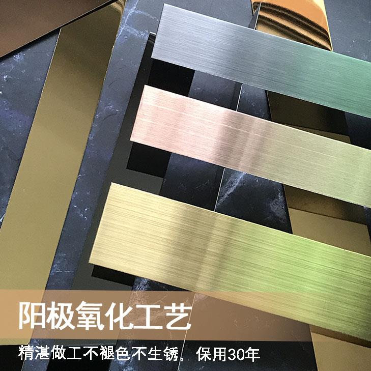 不锈钢平板一字收边条玫瑰金镜面吊顶背景墙装饰条户外广告压边条图片