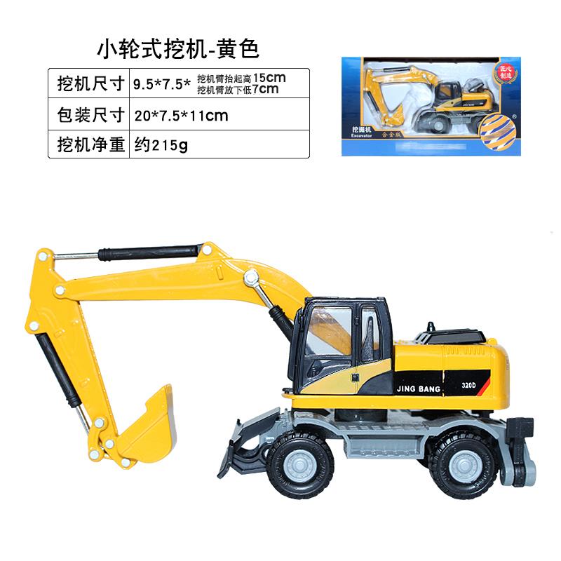 新具合金挖土轮机玩挖掘机模型履带挖机男孩玩具式挖机仿掘真工程