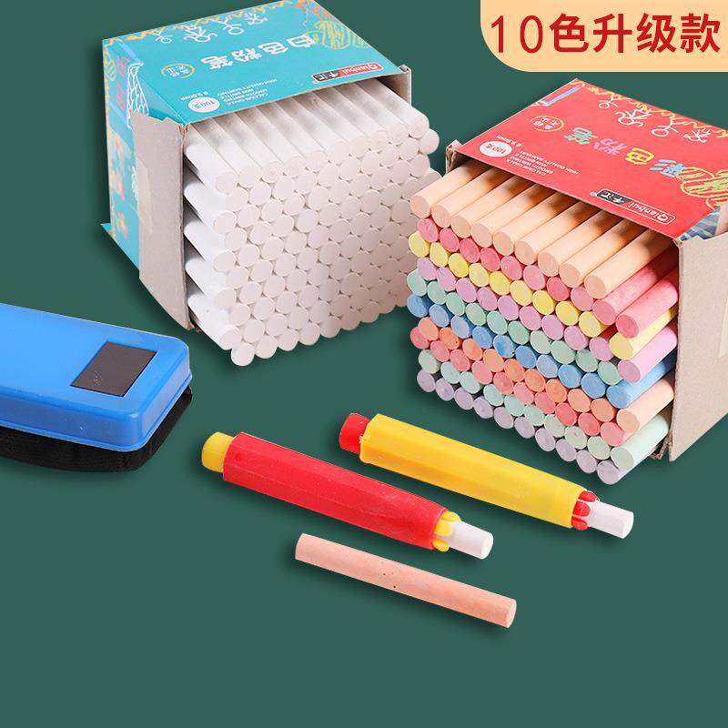 千汇无尘彩色粉笔 儿童绘画涂鸦画画白色粉笔 老师黑板笔教学粉笔