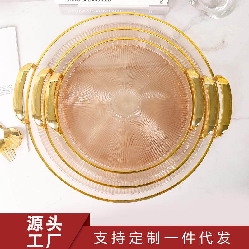 透明咖色镀金直供托盘塑料创意水杯茶盘简约时尚长方形高级感餐厅