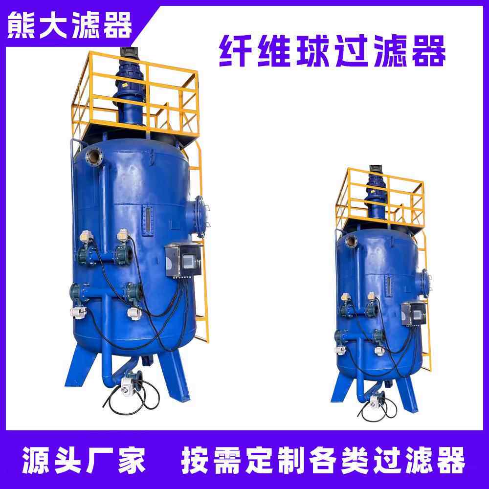 厂家供应纤维球活过滤器活性炭无烟煤锰砂过滤器浅层砂过滤器