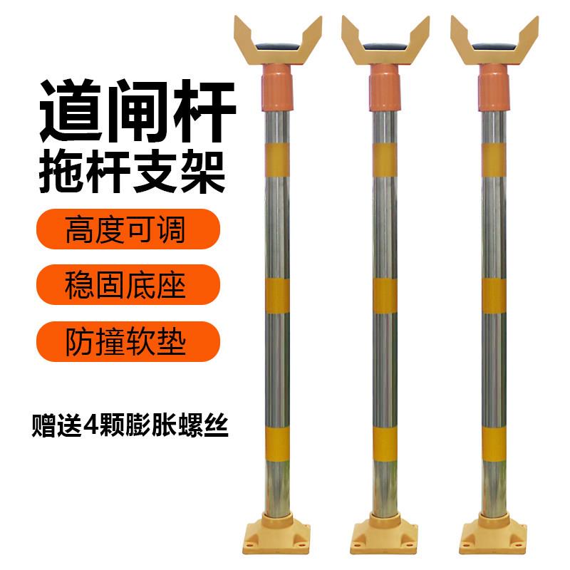 利城道闸杆托杆起落杆支撑杆可伸缩托杆挡车杆拖杆挡车杆支架图片