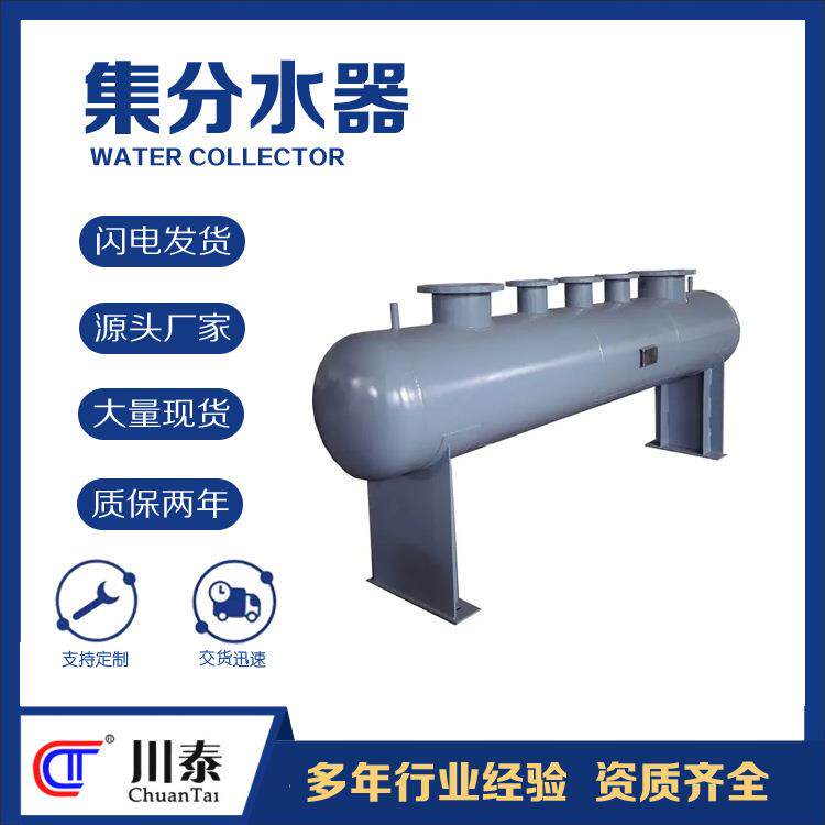集分水器成都厂家中央空调用地热采暖耐高压厨房接水管按图生产