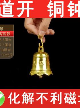 纯黄铜六字真言铃铛铜钟风铃挂件平安钟风水铜铃铛明咒化五黄二黑