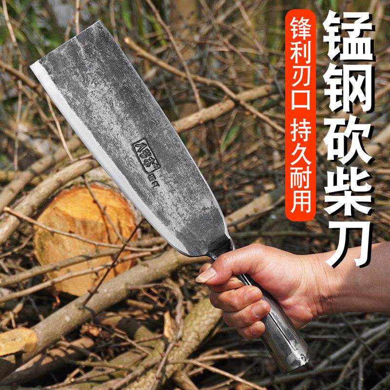 手工锻打砍柴刀砍镰刀砍树刀高锰钢全钢农用锋利柴刀户外开山用刀