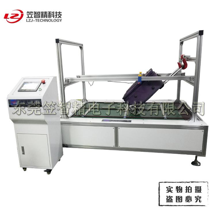 东试莞箱包轮子磨耗测试机箱包行走颠簸磨耗试验箱包路机况LZJ-XB