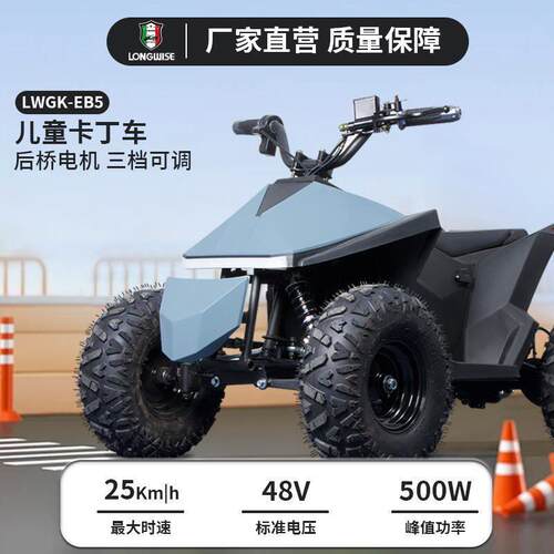 朗汇电动车青少年友好型沙滩车四轮电动ATV全地形四轮越野沙滩车