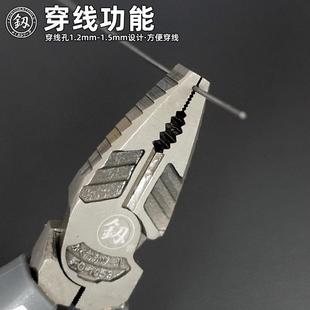 福冈工具钢丝钳尖嘴钳老虎钳多功能平口电工手钳子省力斜嘴断线钳