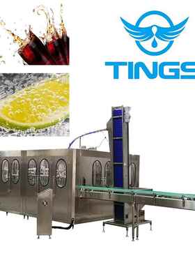 厂销售101瓶装ET碳酸饮工料灌装机械设瓶备 旋转式P三合一等压灌