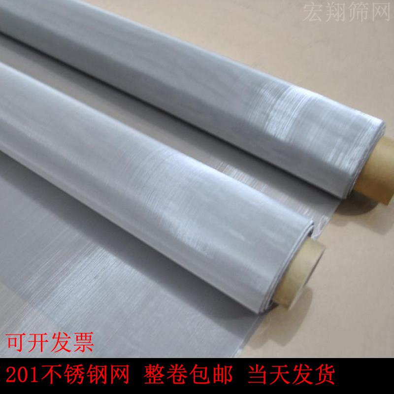 国标201不锈钢网 6-300目方孔网量大优惠不锈钢编织网 工业过滤网