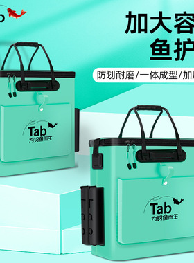 Tab活鱼桶鱼护桶钓鱼桶新款鱼箱多功能加厚钓鱼水桶折叠装鱼桶