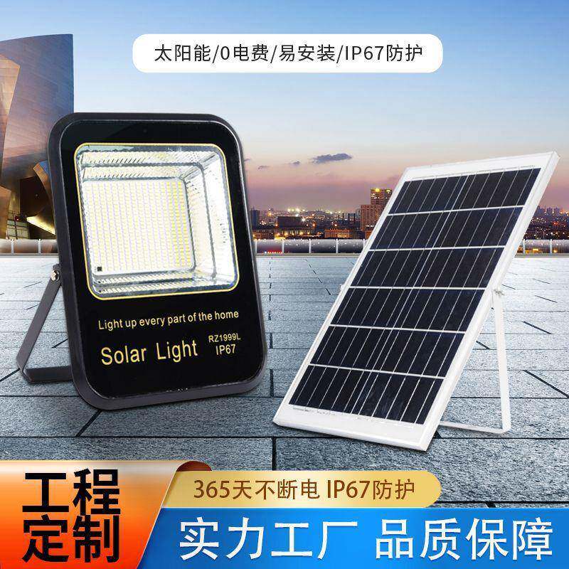太阳能户外灯室内室外照明灯超亮大功率庭院灯投光灯防水小船灯