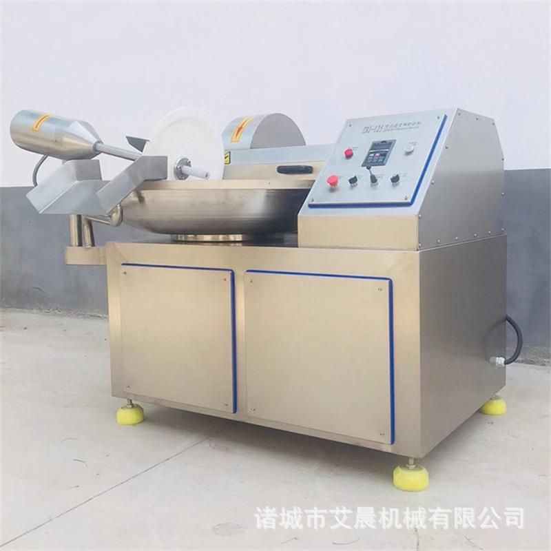鱼糜斩拌机 水饺馅肉糜斩拌机 食品斩拌机 肉馅加工鱼豆腐斩拌机