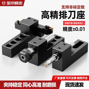 数控车床刀座排刀架机床辅助刀机U钻内孔正反刀座单侧钻孔排刀座