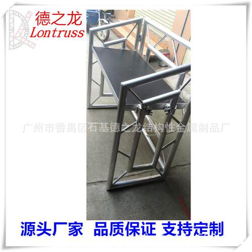 dj table生产舞台桁架演出DJ台铝合金调音台实用铝合金DJ台Dj演出
