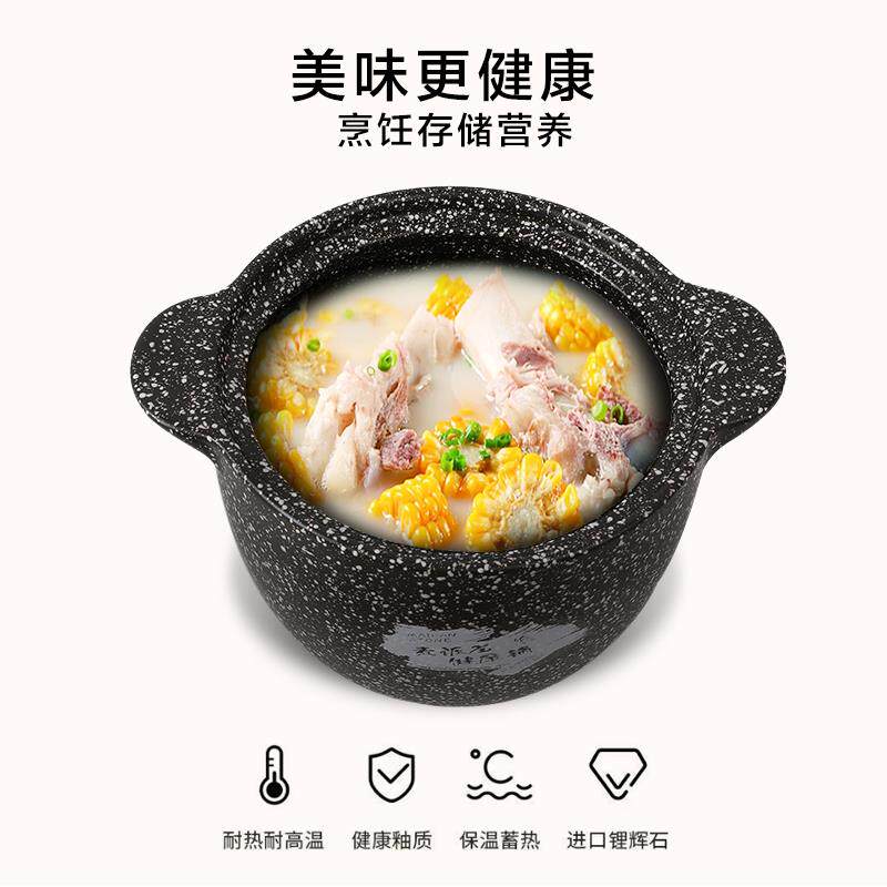 麦饭石养生砂锅煮粥煲汤炖菜耐热耐磨防爆家用砂锅明火电磁炉两用