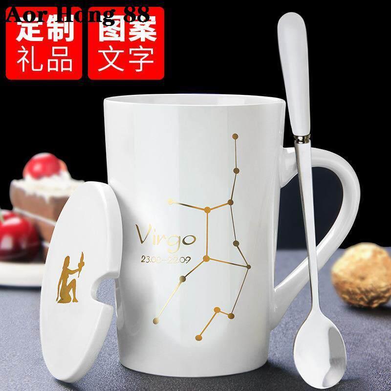 创意个性陶瓷马克杯十二星座咖啡杯带盖勺情侣水杯礼品家用杯勺子