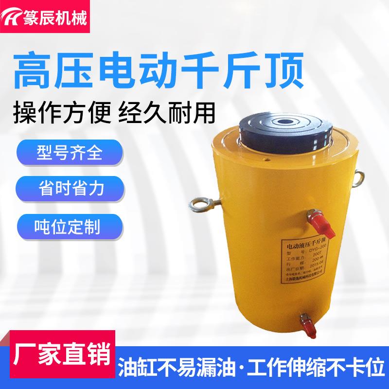 现货供应当天发货可定制20吨30吨50吨75t100T150吨液压千斤顶