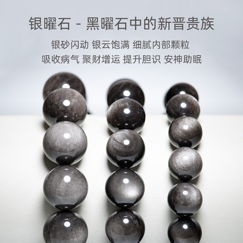 2026银曜石黑曜石貔恘手链男貔貅手串男士女款黑耀石佛珠皮丘