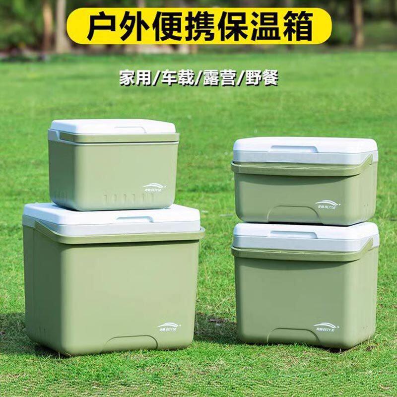 手提冰箱出摊专用小冰箱摆摊保温箱保鲜盒车载户外泡沫食品冷藏盒