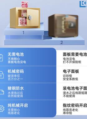 保险柜家小迷你入墙用型存MEO钱罐儿全钢只进不出保险箱储蓄罐2童