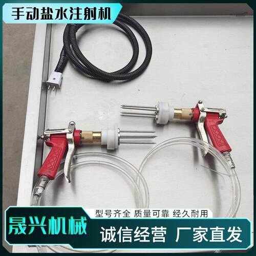 小型8针肉类注射机猪蹄猪脚肘子带骨腌制入味机手动盐水注射机
