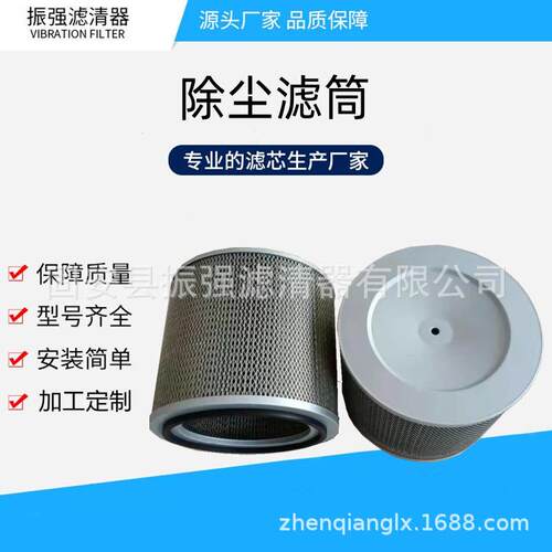 CST71005 离心空压机空气滤芯 钢厂空压站备件