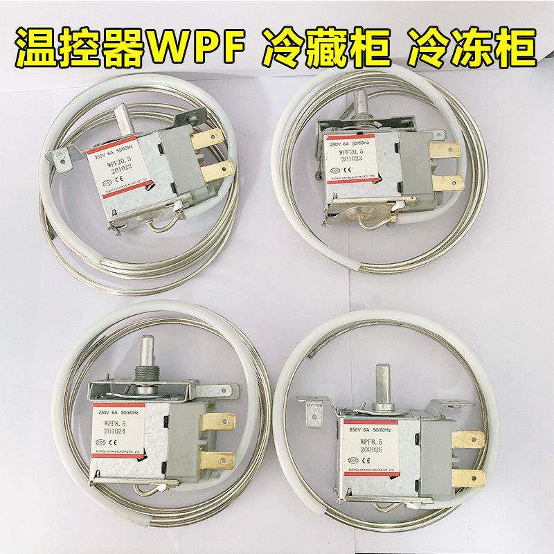 商用冰箱冷藏冷冻温控器保鲜四六门wpf系列工作台冰柜机械温开关