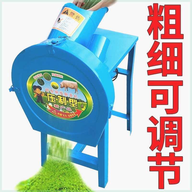 电动猪草机切草机青草粉碎机家用小型铡草机牛羊养殖碎草机饲料机